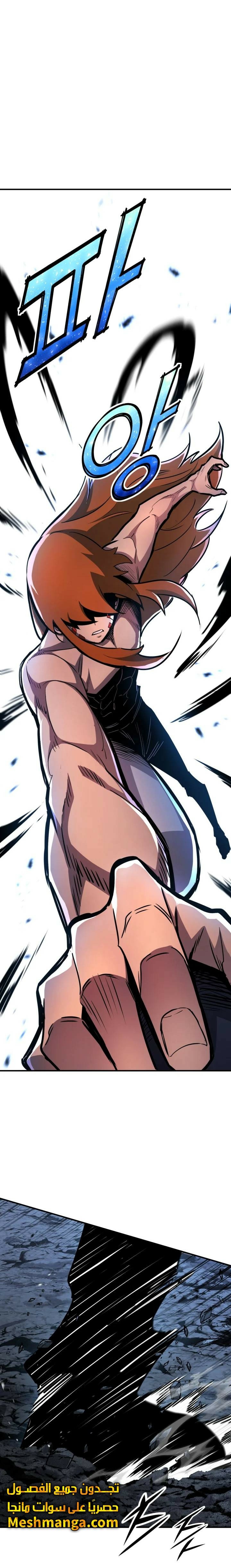 Read Standard of Reincarnation AR Manga Online