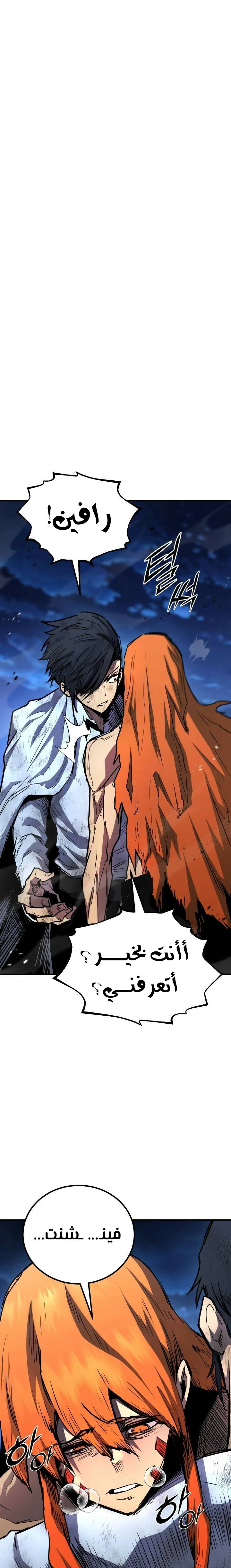 Read Standard of Reincarnation AR Manga Online