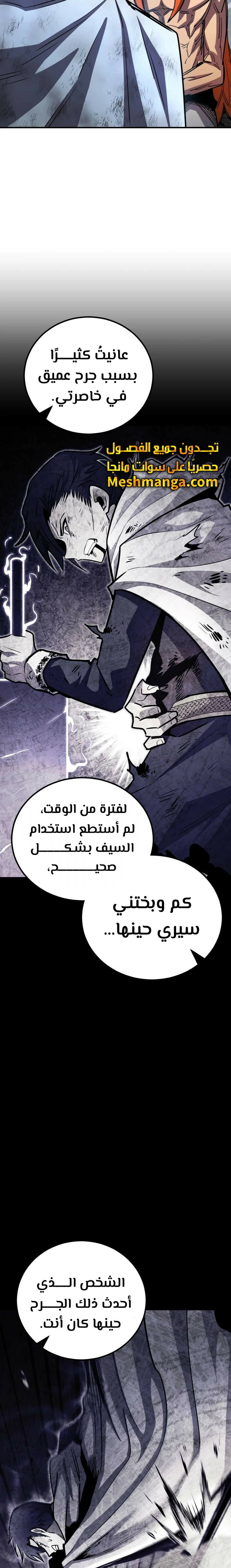 Read Standard of Reincarnation AR Manga Online