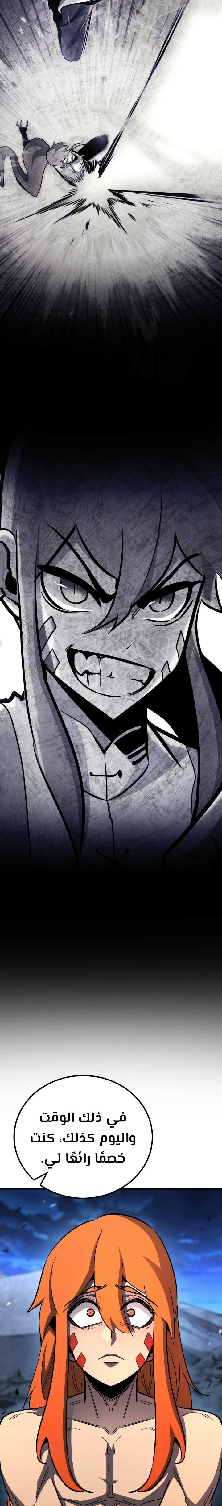 Read Standard of Reincarnation AR Manga Online