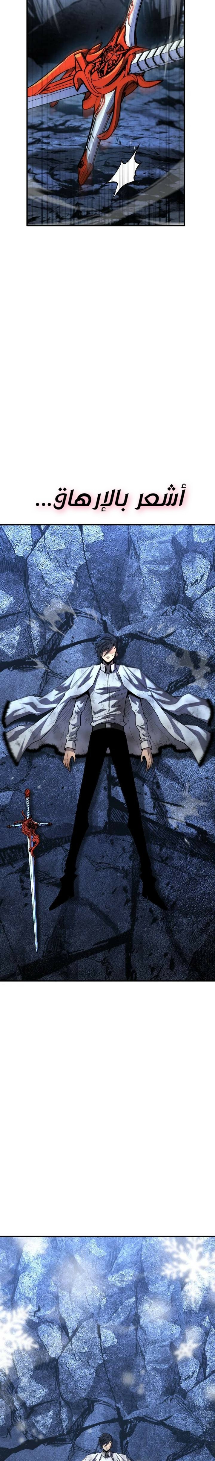 Read Standard of Reincarnation AR Manga Online