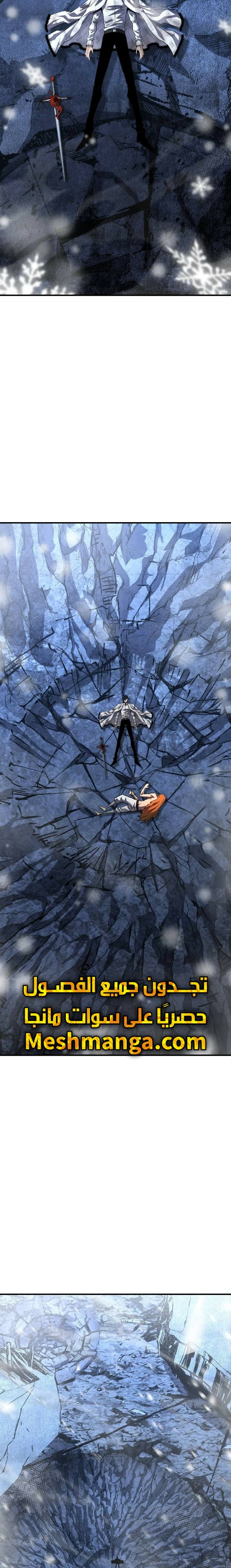 Read Standard of Reincarnation AR Manga Online