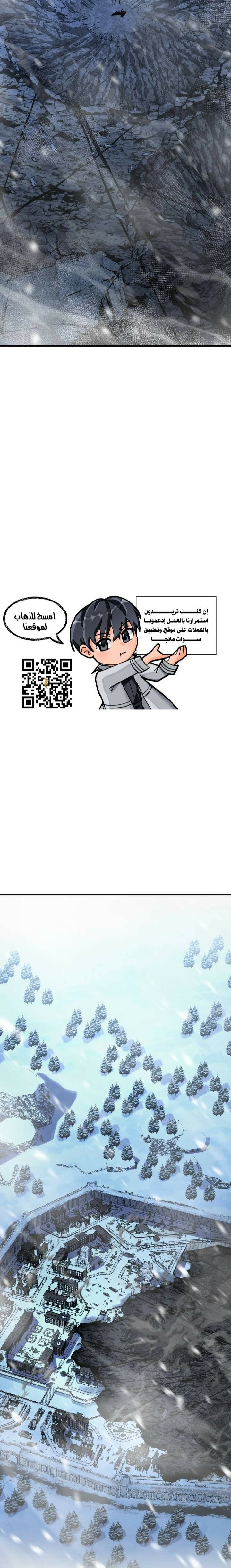 Read Standard of Reincarnation AR Manga Online