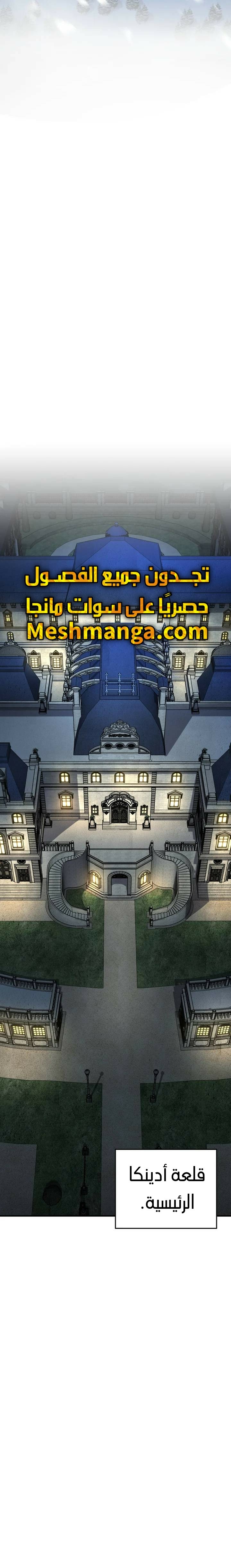 Read Standard of Reincarnation AR Manga Online