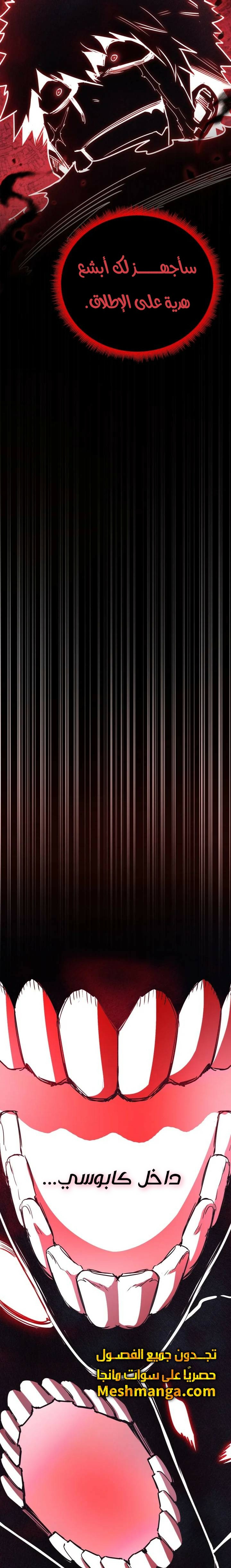 Read Standard of Reincarnation AR Manga Online