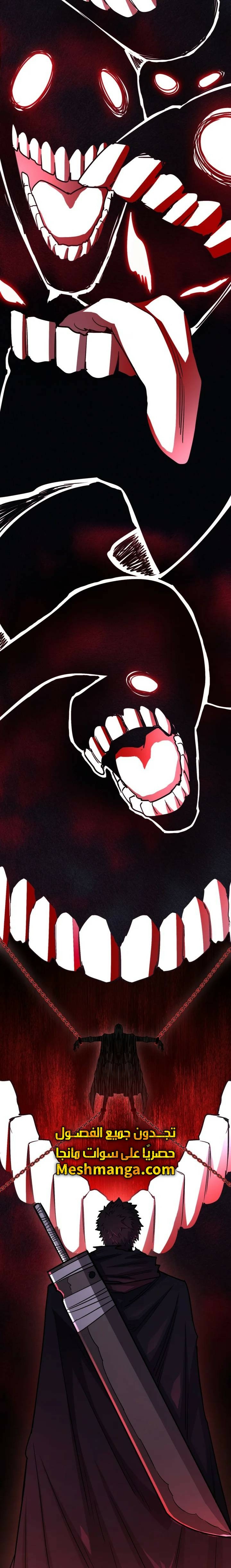 Read Standard of Reincarnation AR Manga Online