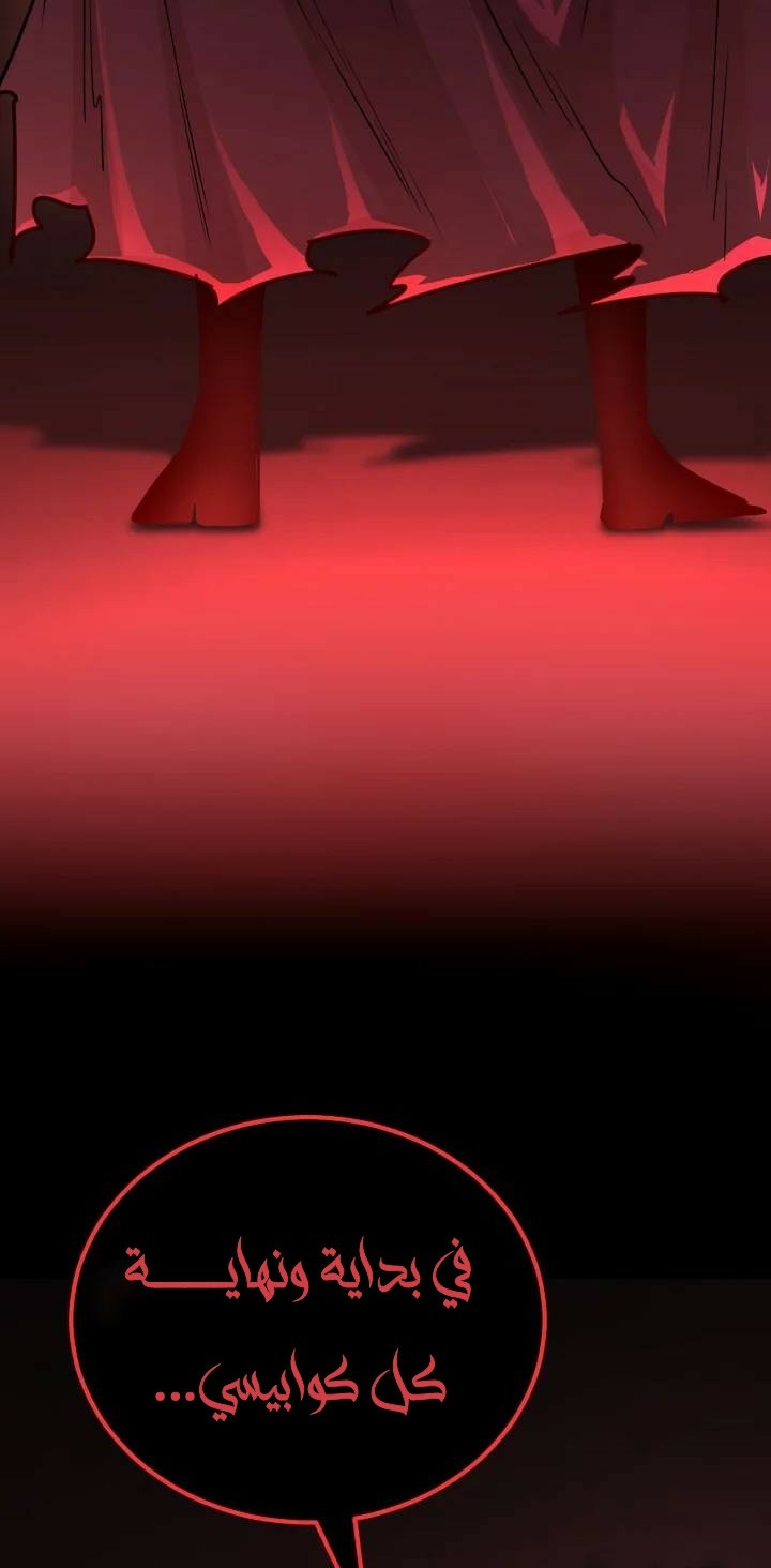 Read Standard of Reincarnation AR Manga Online