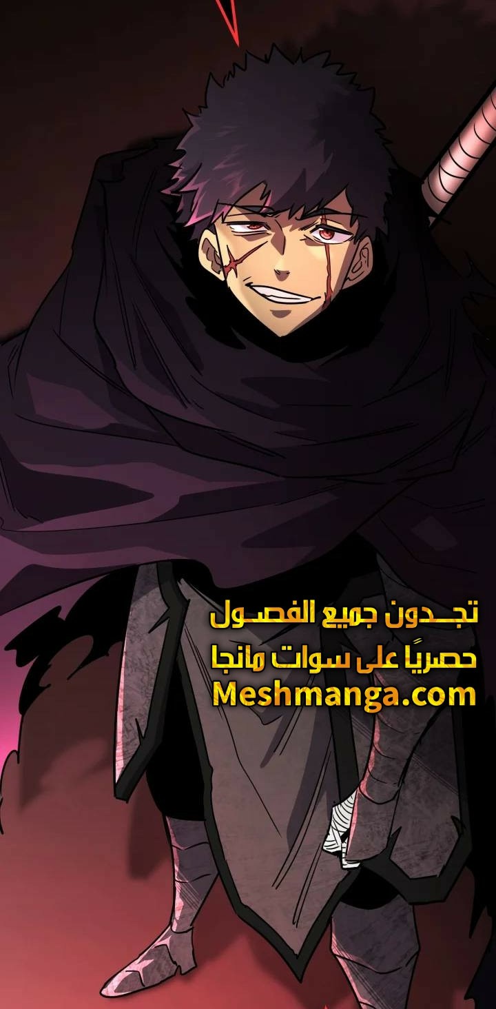 Read Standard of Reincarnation AR Manga Online