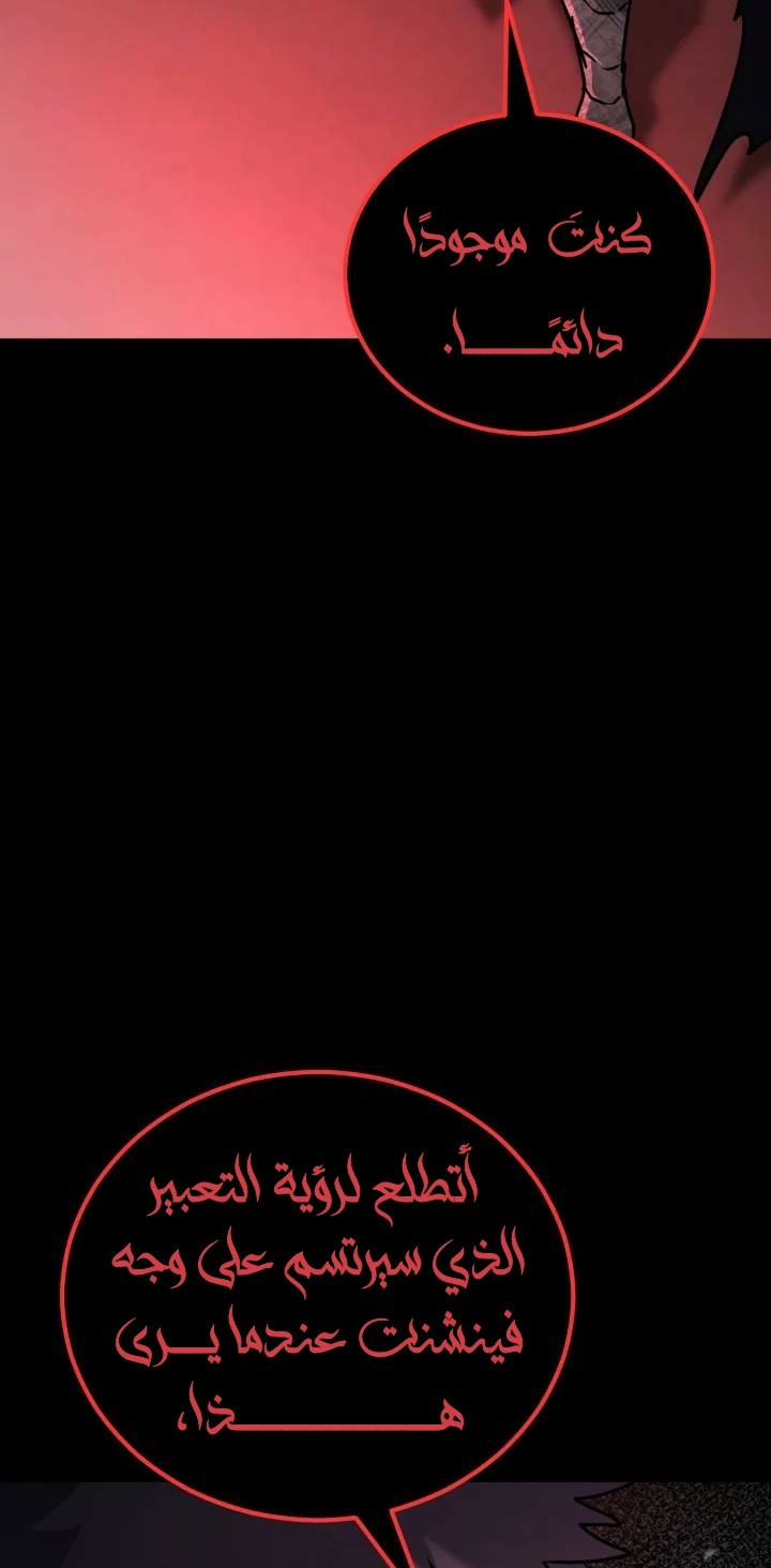 Read Standard of Reincarnation AR Manga Online