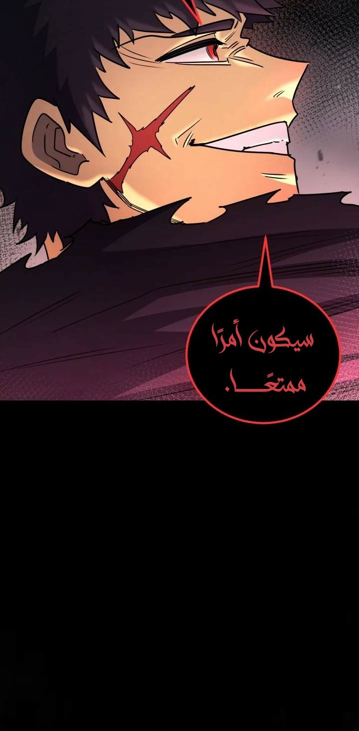 Read Standard of Reincarnation AR Manga Online