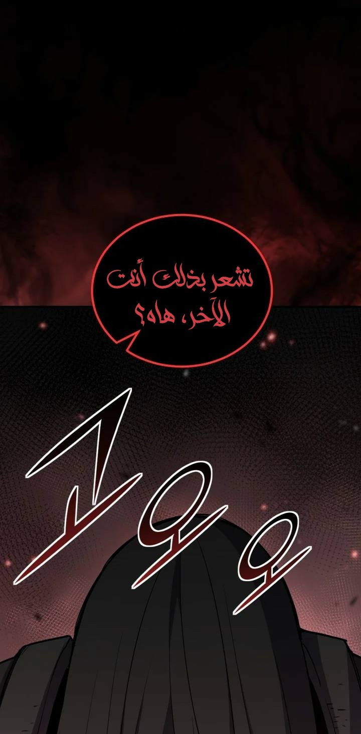 Read Standard of Reincarnation AR Manga Online