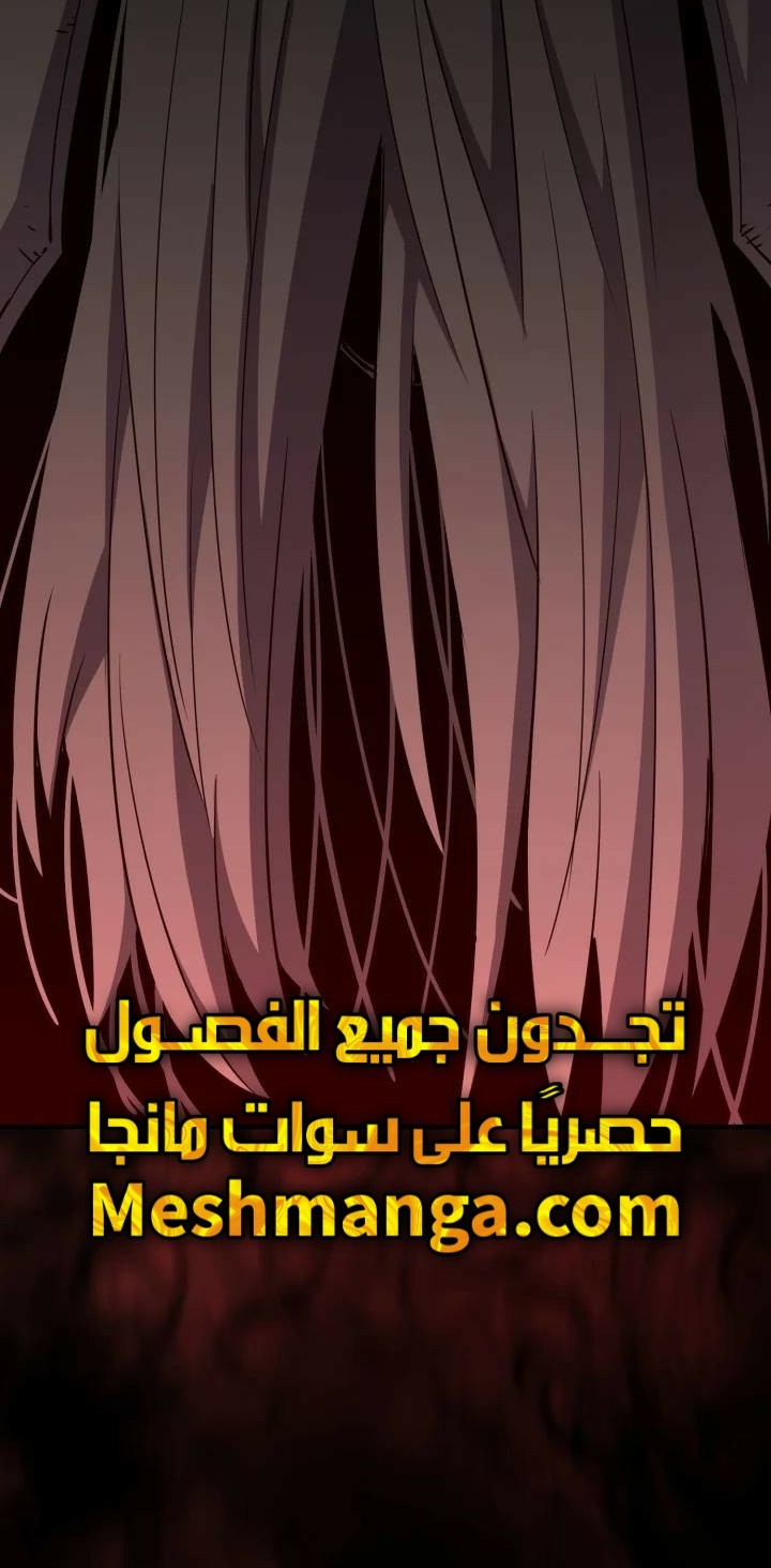 Read Standard of Reincarnation AR Manga Online