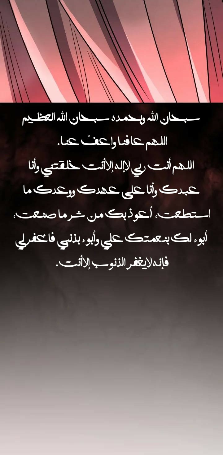 Read Standard of Reincarnation AR Manga Online