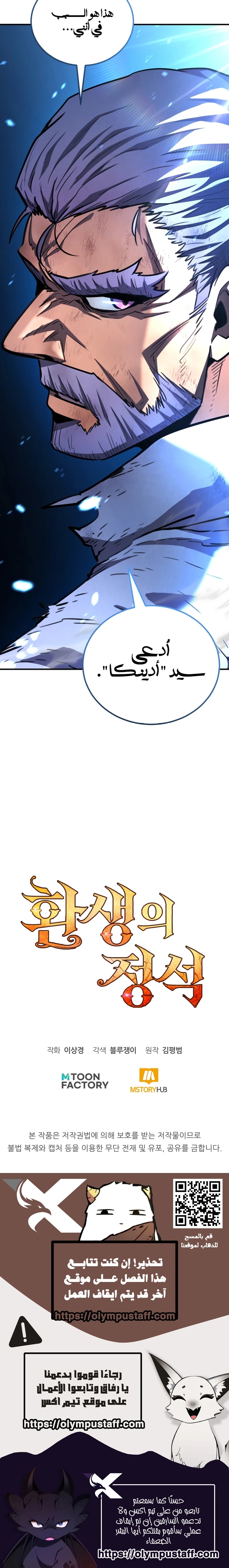 Read Standard of Reincarnation AR Manga Online