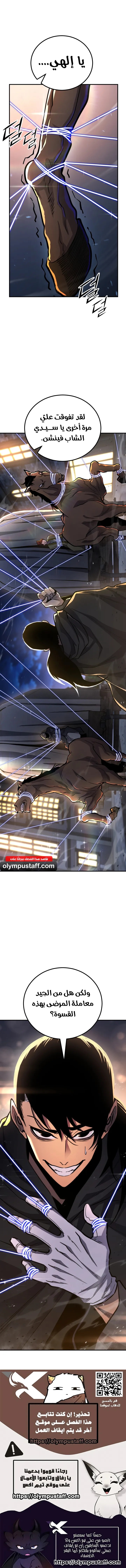 Read Standard of Reincarnation AR Manga Online