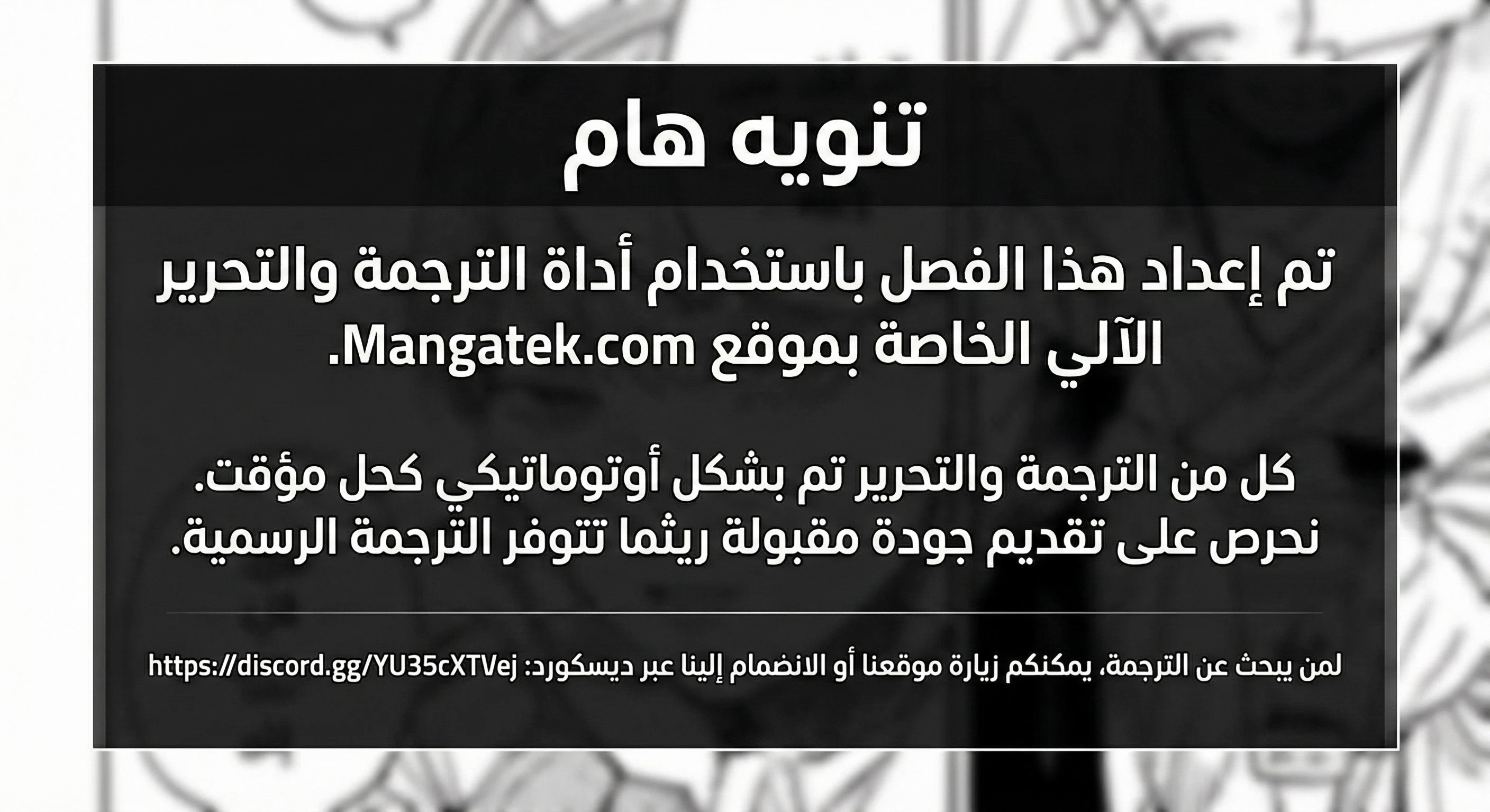 Read Standard of Reincarnation AR Manga Online