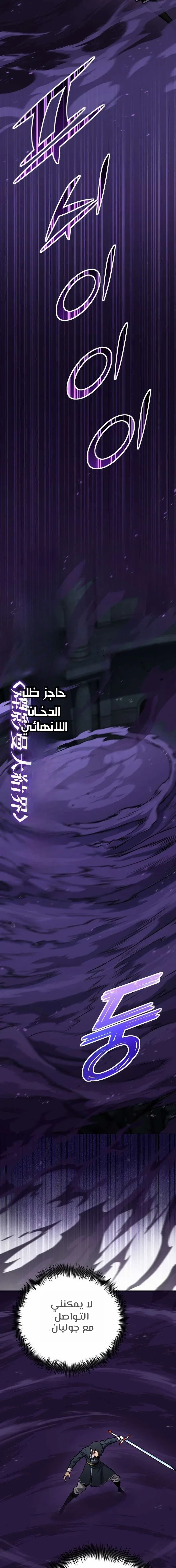 Read Standard of Reincarnation AR Manga Online