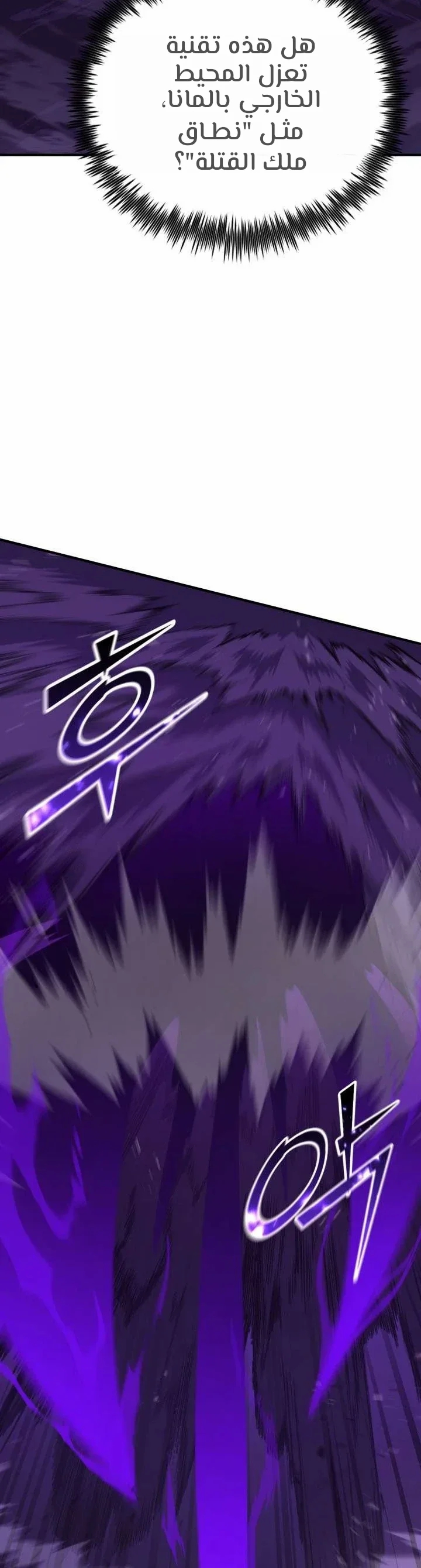 Read Standard of Reincarnation AR Manga Online