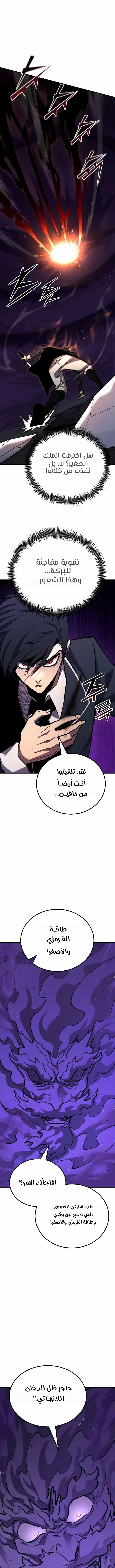 Read Standard of Reincarnation AR Manga Online