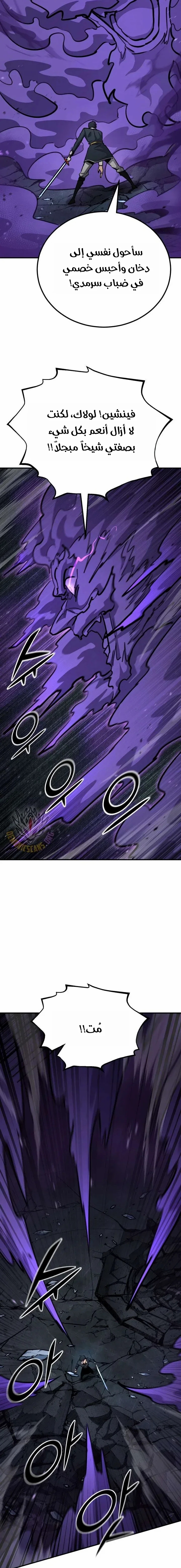 Read Standard of Reincarnation AR Manga Online