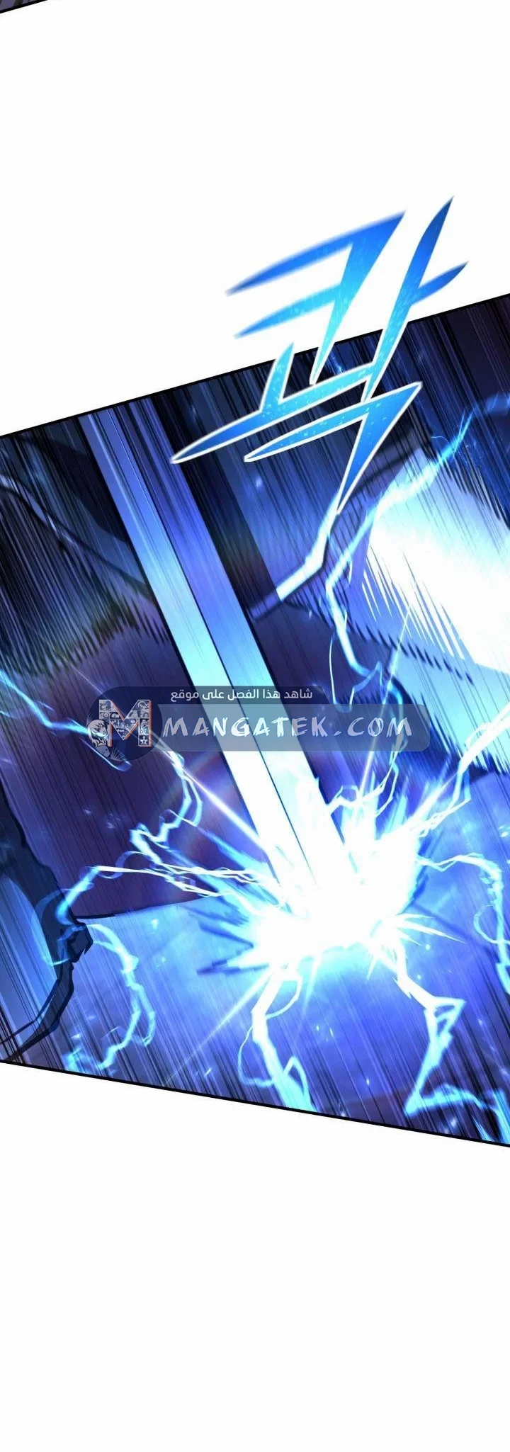 Read Standard of Reincarnation AR Manga Online