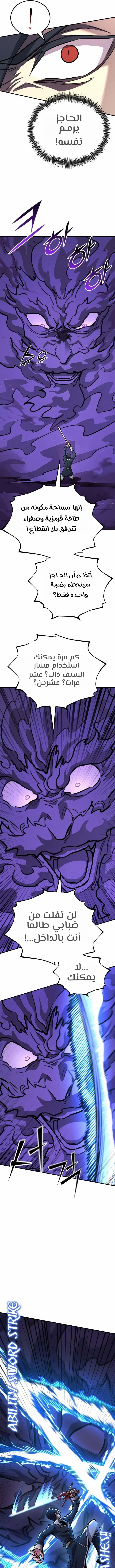 Read Standard of Reincarnation AR Manga Online