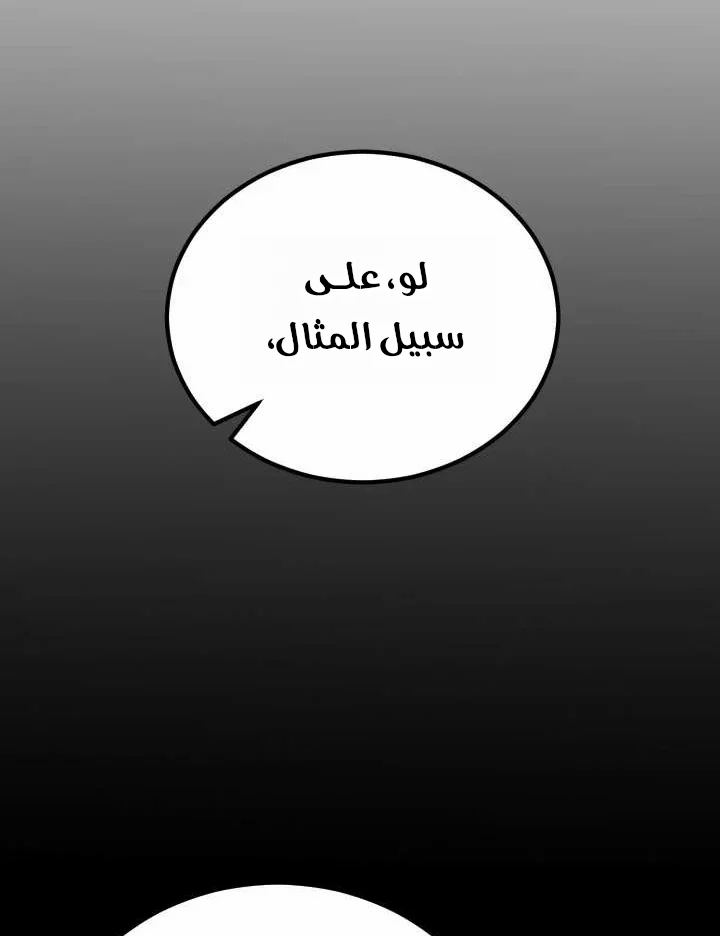 Read Standard of Reincarnation AR Manga Online