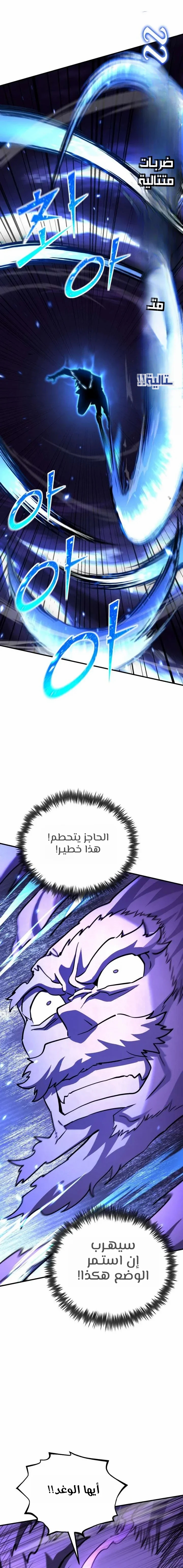 Read Standard of Reincarnation AR Manga Online