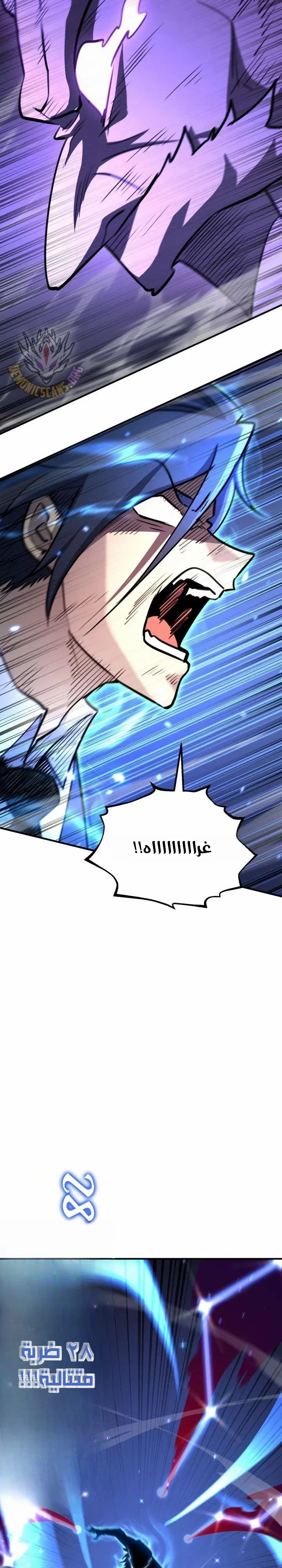 Read Standard of Reincarnation AR Manga Online