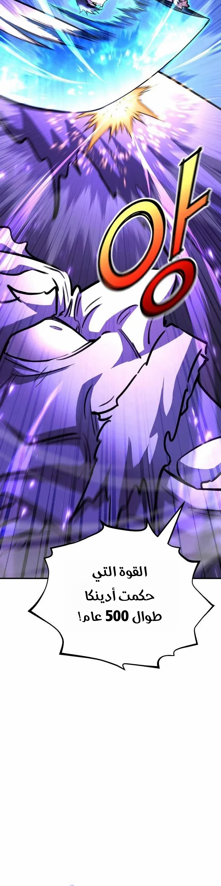 Read Standard of Reincarnation AR Manga Online