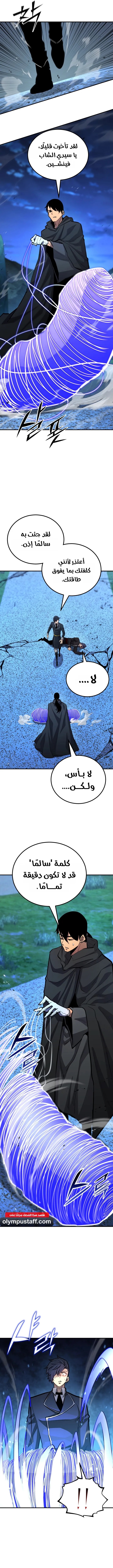 Read Standard of Reincarnation AR Manga Online