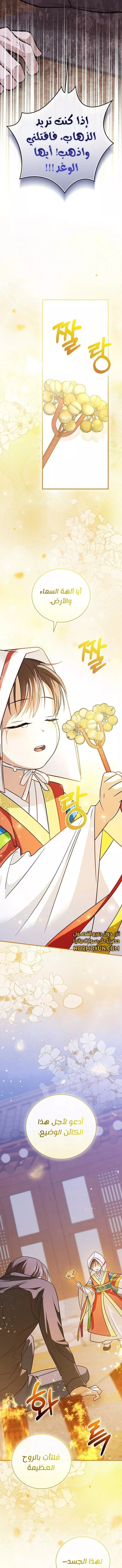 Read Superstar From Age 0 AR Manga Online