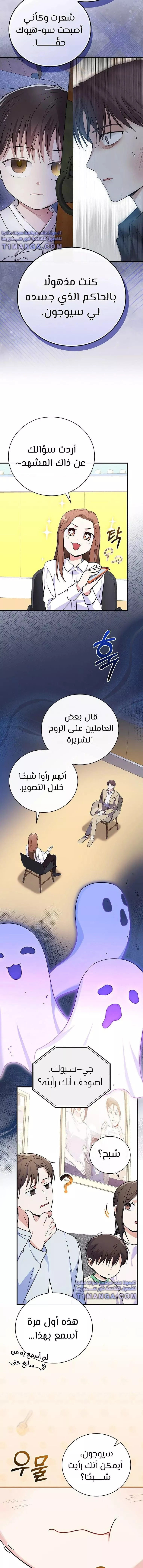 Read Superstar From Age 0 AR Manga Online