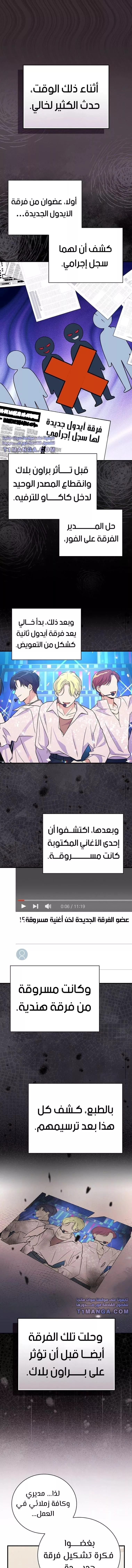 Read Superstar From Age 0 AR Manga Online