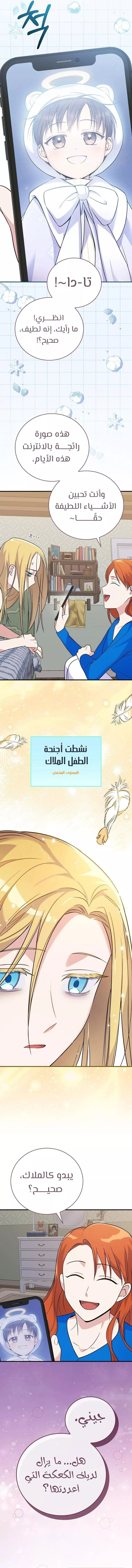 Read Superstar From Age 0 AR Manga Online