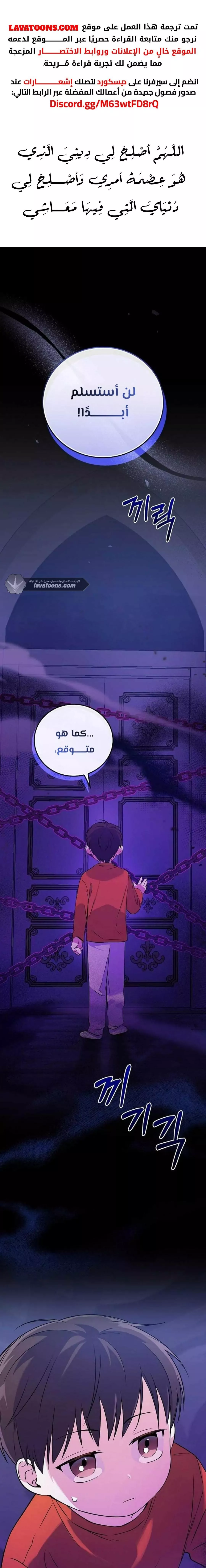 Read Superstar From Age 0 AR Manga Online