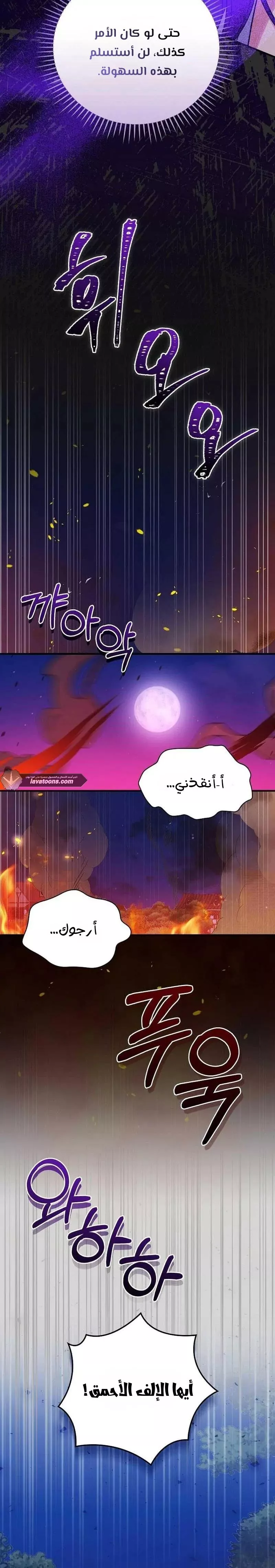 Read Superstar From Age 0 AR Manga Online