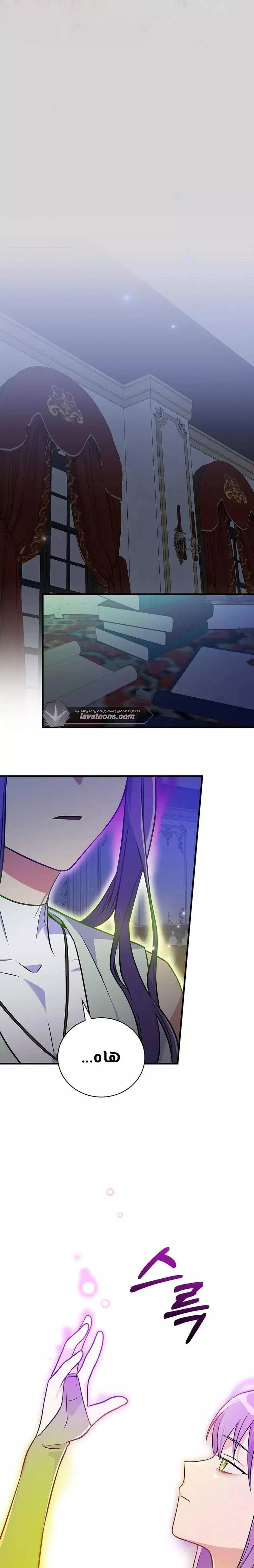 Read Superstar From Age 0 AR Manga Online