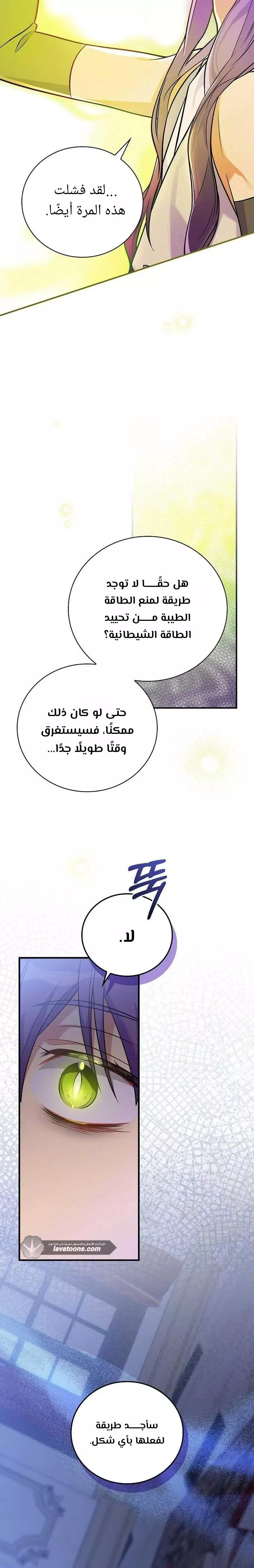 Read Superstar From Age 0 AR Manga Online