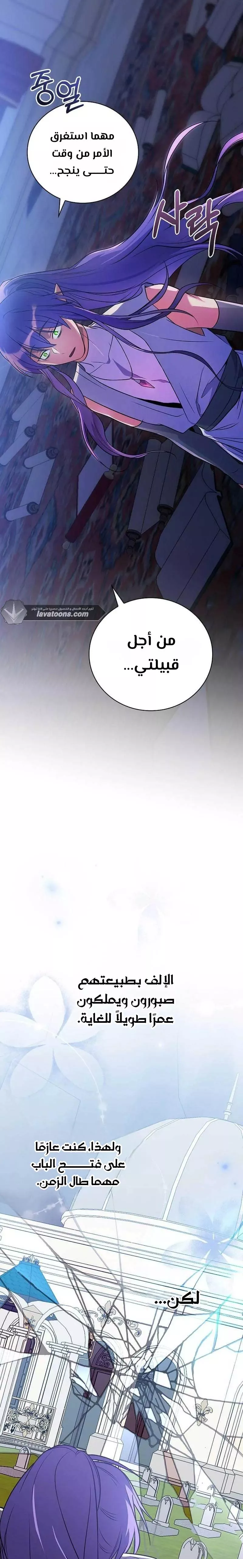 Read Superstar From Age 0 AR Manga Online