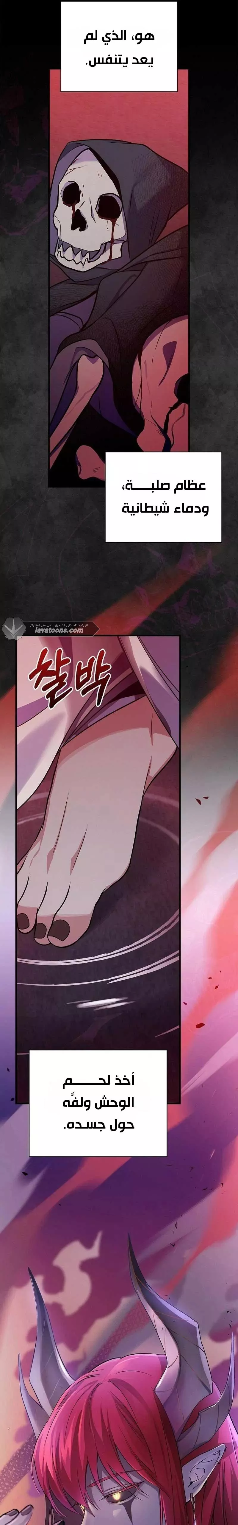 Read Superstar From Age 0 AR Manga Online