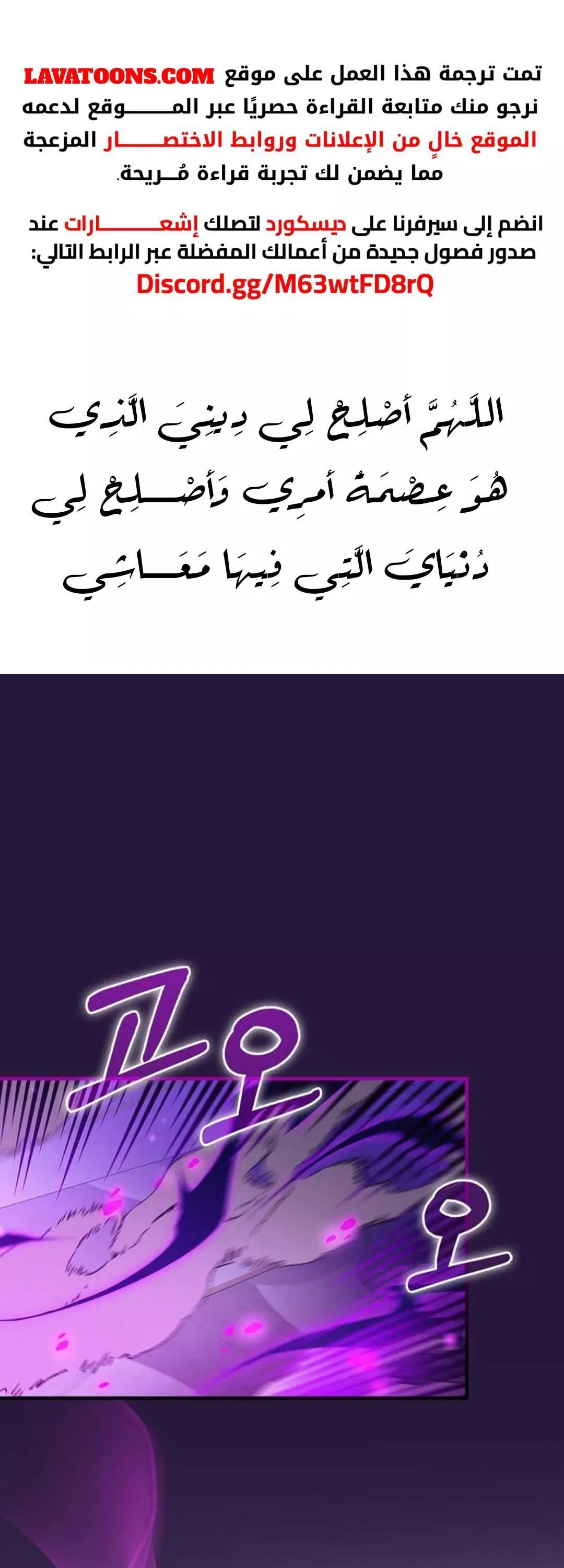 Read Superstar From Age 0 AR Manga Online