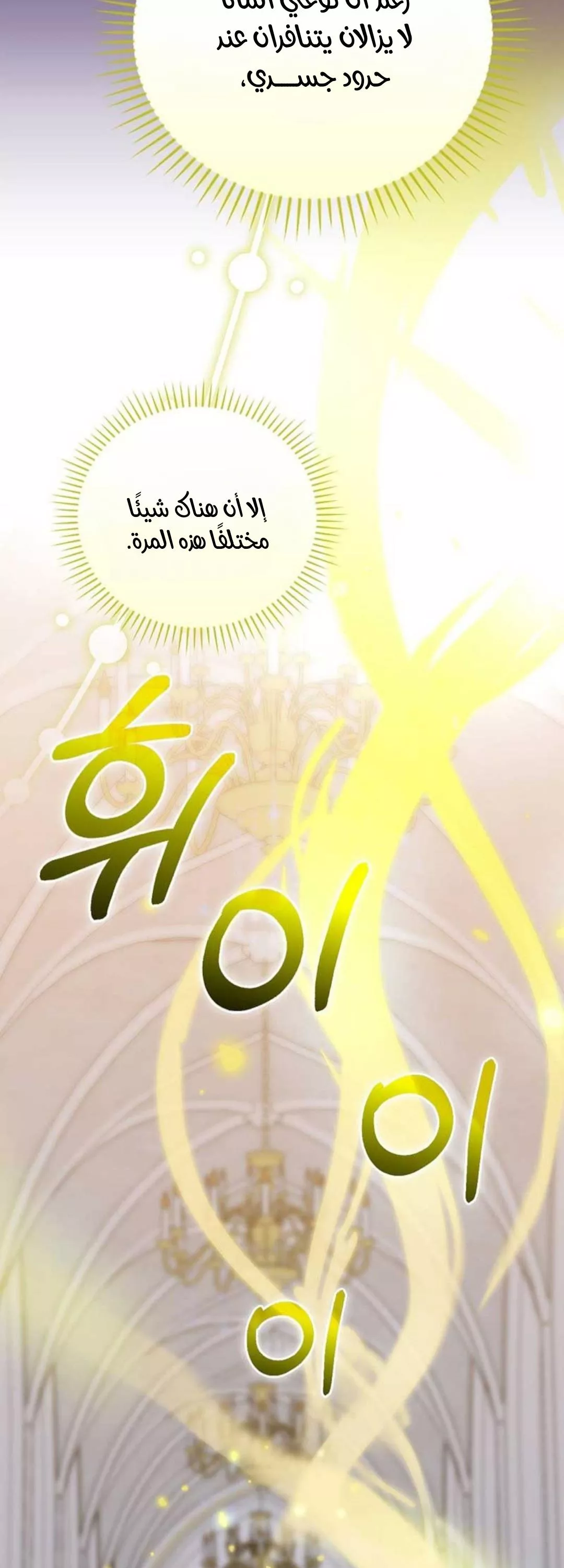 Read Superstar From Age 0 AR Manga Online