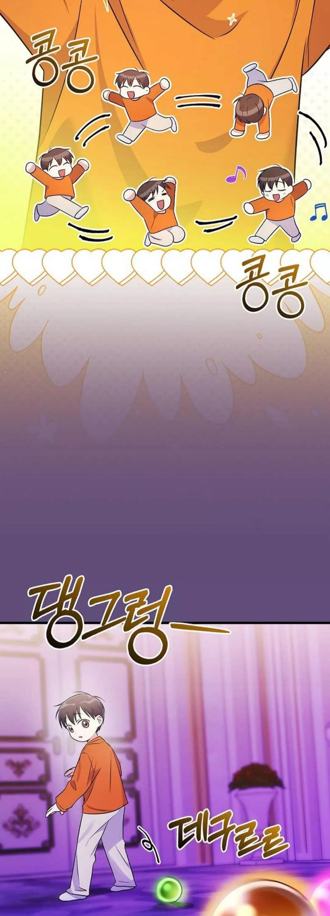 Read Superstar From Age 0 AR Manga Online