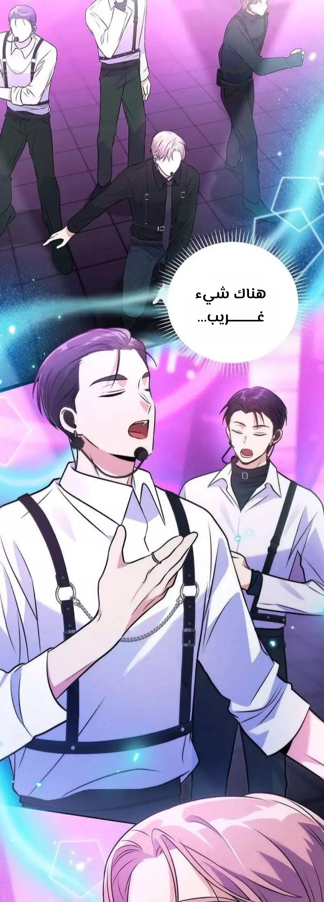 Read Superstar From Age 0 AR Manga Online