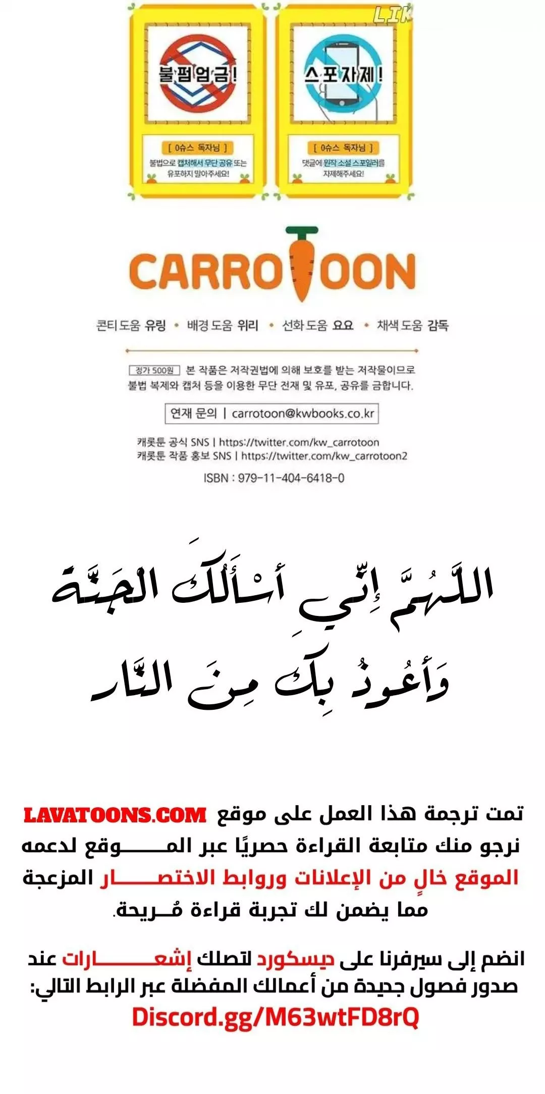 Read Superstar From Age 0 AR Manga Online