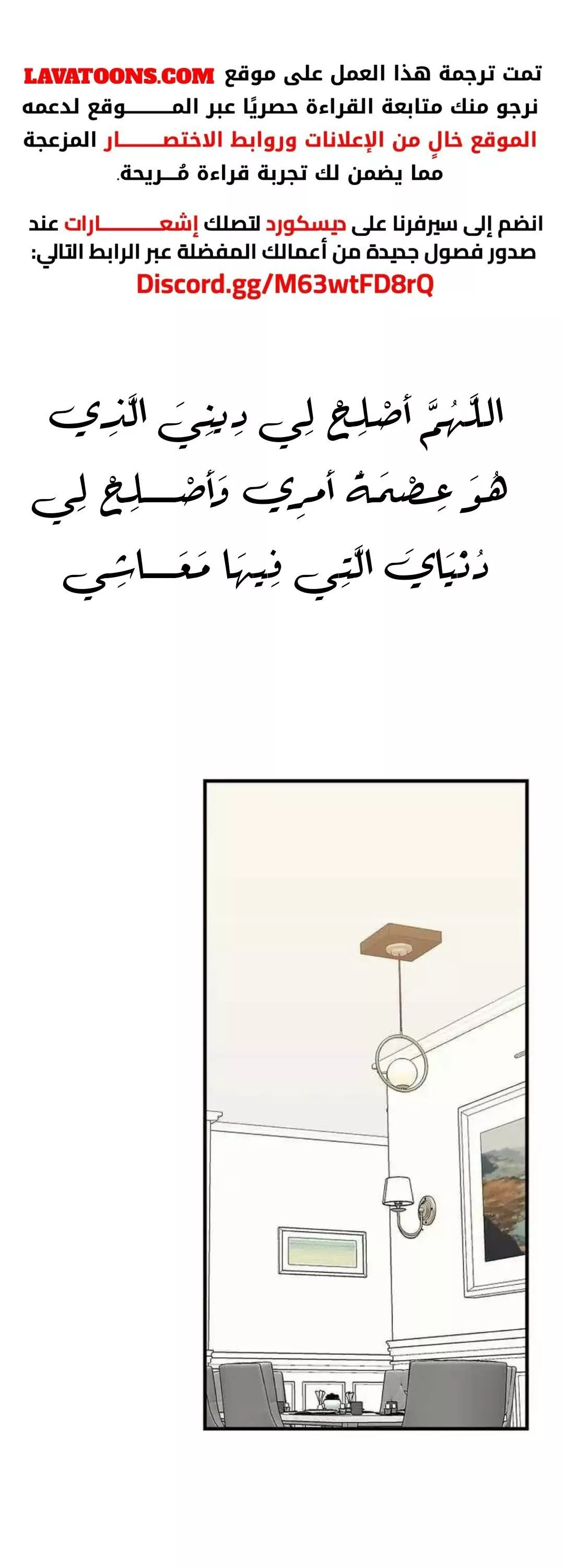 Read Superstar From Age 0 AR Manga Online