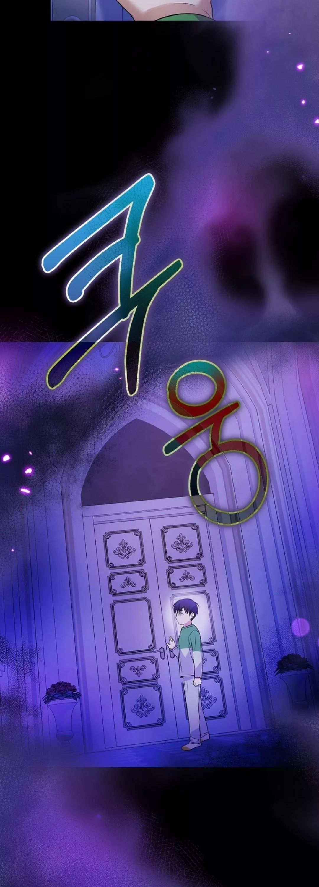 Read Superstar From Age 0 AR Manga Online