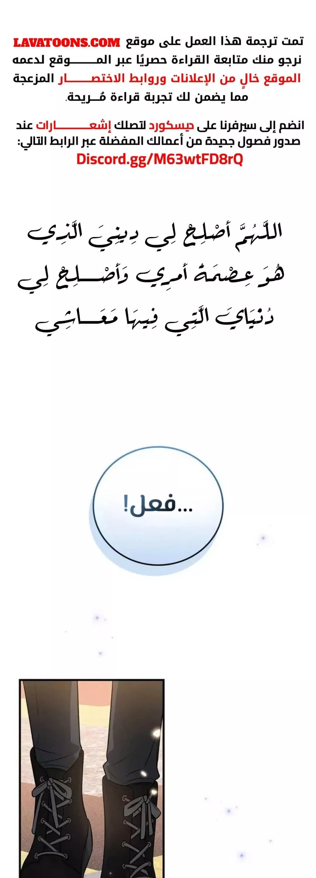 Read Superstar From Age 0 AR Manga Online