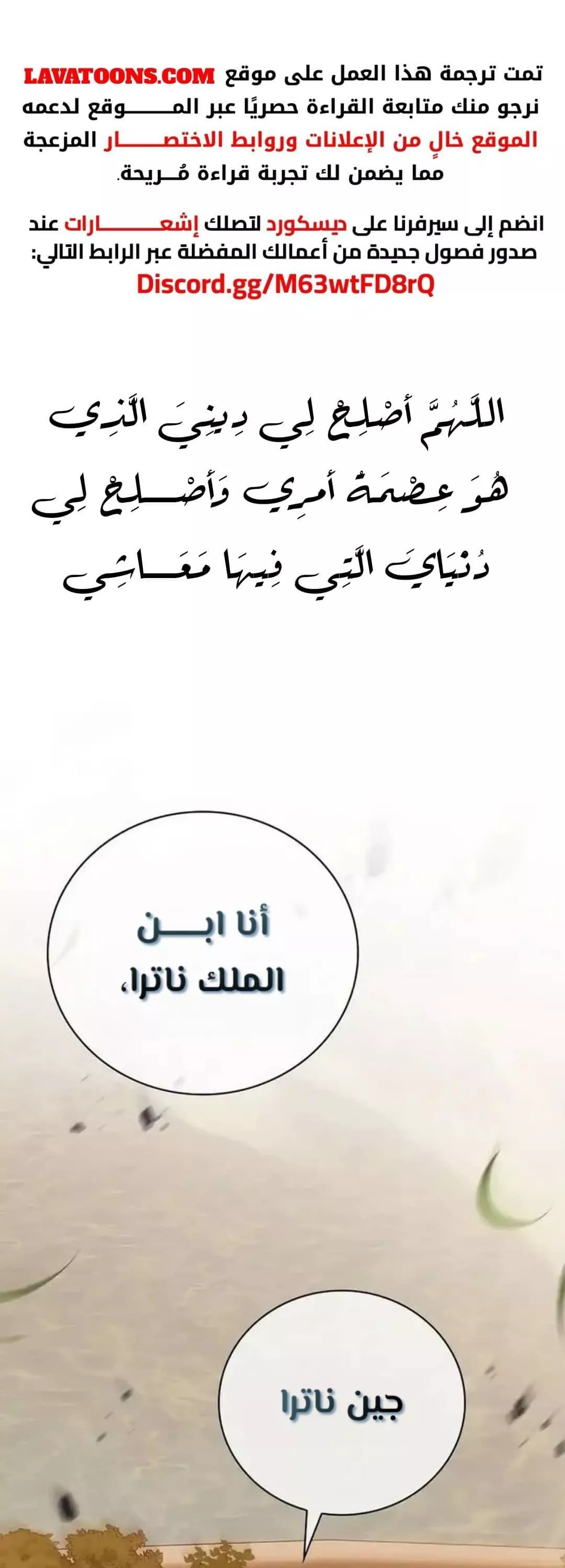 Read Superstar From Age 0 AR Manga Online